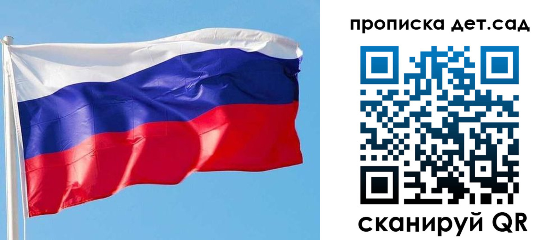 прописка в квартире в Тюмени